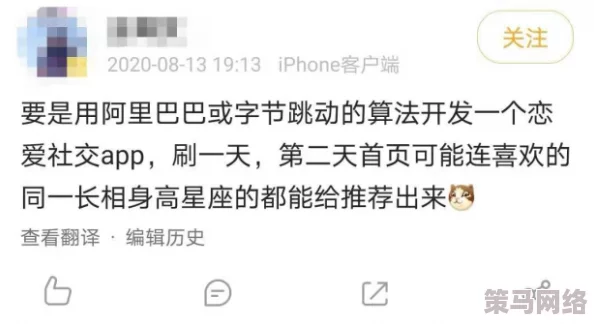 波多野结衣办公室在线：最新动态揭示其在社交媒体上的新活动与粉丝互动，吸引了大量关注与讨论