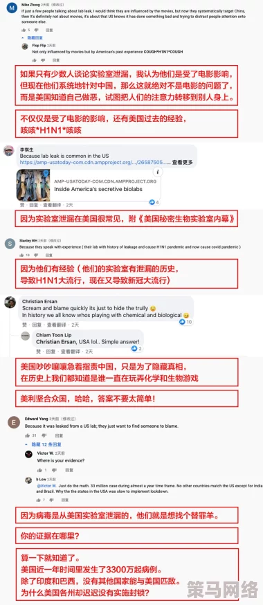 乱轮社＂引发社会热议，专家呼吁加强对青少年网络文化的监管与教育措施