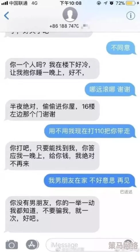 哦嗯深一点再深一点，网友们纷纷表示这句话让人联想到情感的深入交流，也有人调侃其含义多元，引发热议