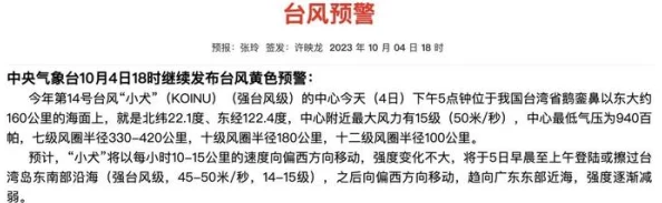 日本黄色a视频最新进展：行业监管加强，内容审核标准提升，用户观看习惯逐渐转变