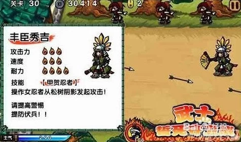 武士誓死守卫战：全面攻略教你如何高效获得金币与资源