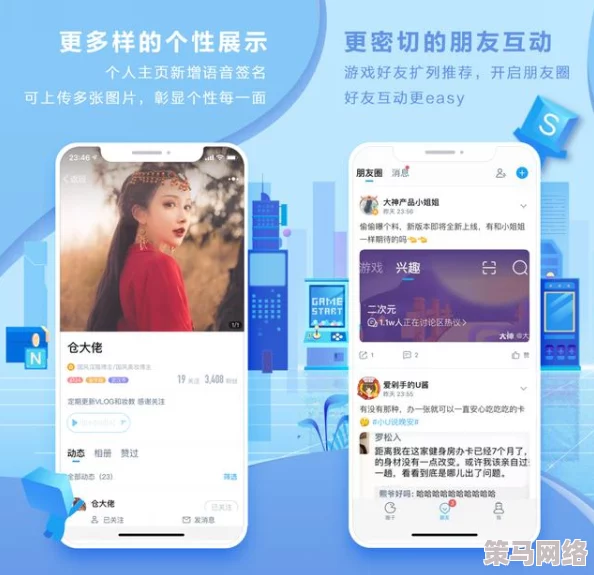 看污片app：新版本上线，新增多种功能与用户互动体验，提升观看乐趣和内容推荐精准度