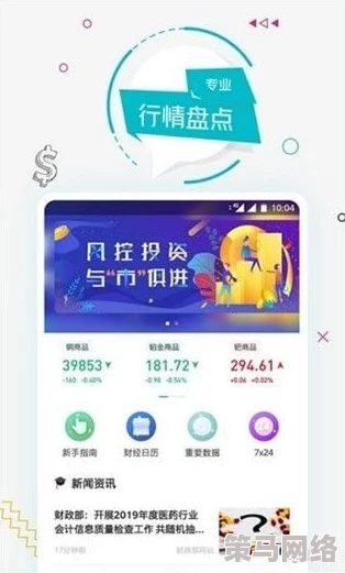 看污片app：新版本上线，新增多种功能与用户互动体验，提升观看乐趣和内容推荐精准度