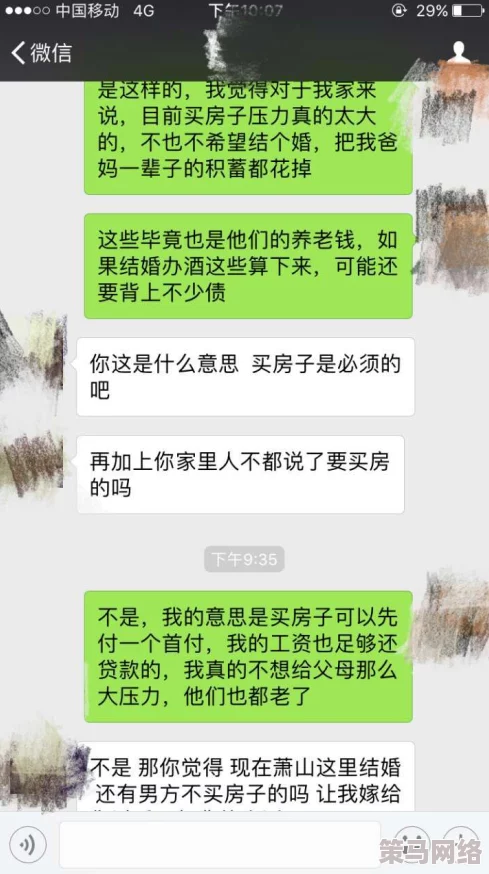 吴梦梦无套内谢，最新动态曝光，引发网友热议与讨论，关注度持续攀升