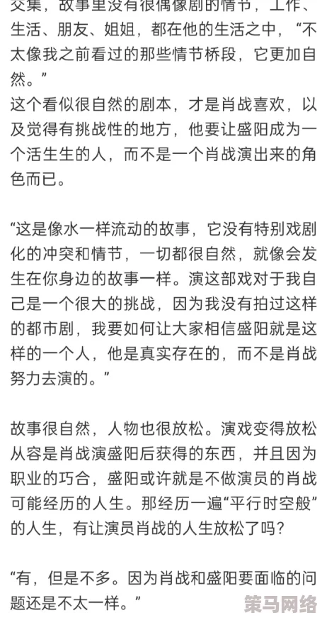 好大公快用力日日深一点小说最新进展：故事情节逐渐深入，角色关系愈发复杂，引发读者热烈讨论与期待