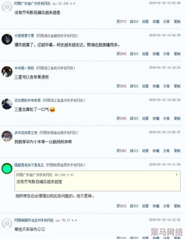 655fun黑料热点事件黑料不打，疑似内部交易曝光引发全网热议，网友强烈要求彻查背后真相！