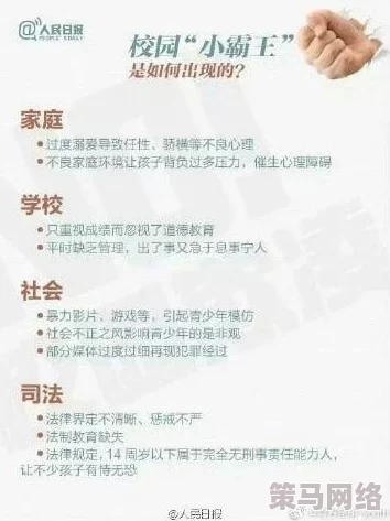 被同桌操了：许多网友对此表示震惊，认为这种行为不仅不道德，还可能对受害者造成心理伤害