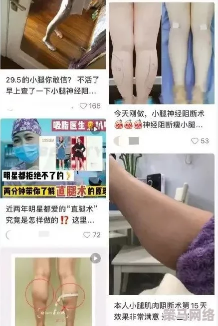 爽好舒服好紧h口述，网友们纷纷表示内容过于露骨，影响了阅读体验，希望能有更健康的讨论方向