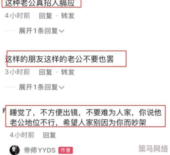 国产无套露脸大学生视频引发广泛关注，相关部门已介入调查并加强校园安全管理措施