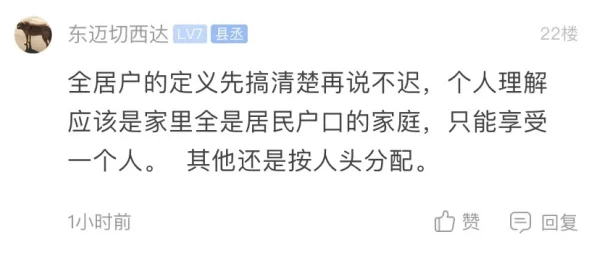 96人XXXXXXXXX69引发热议，网友纷纷发表看法：这是一次怎样的事件？背后隐藏了哪些故事与真相？