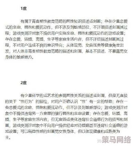 一级特级黄色片：网友热议其对社会风气的影响与青少年价值观的冲击，引发广泛讨论与反思