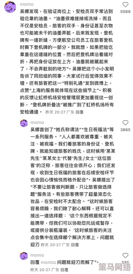 嗯~啊~~深一点~嗯~用力~啊哈~轻一点~引发网友热议，究竟是什么让大家如此激动？