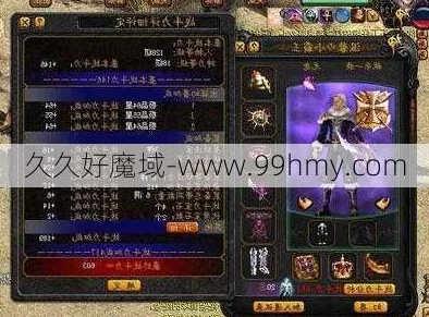 深度解析：风暴魔域中血族技能伤害评估与全面技能介绍