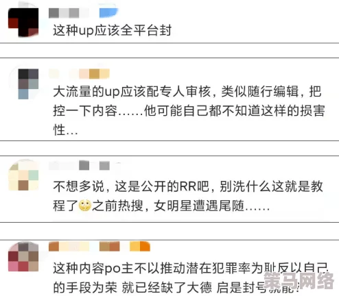 草莓污视频网站：许多网友认为这个平台内容丰富，但也有人担心其对青少年的影响，呼吁加强监管