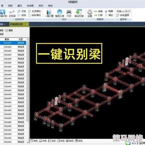 做钢筋免费视频软件：全新功能上线，提升施工效率与安全性，助力工程项目顺利进行！