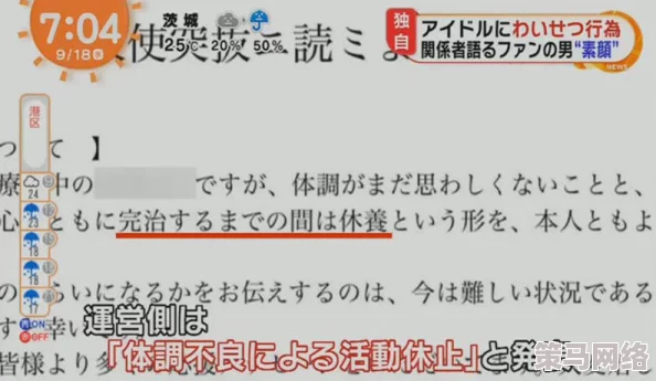 日本变态乳孔扩张番号最新动态：新作品发布引发热议，粉丝期待更多精彩内容与创作方向的变化