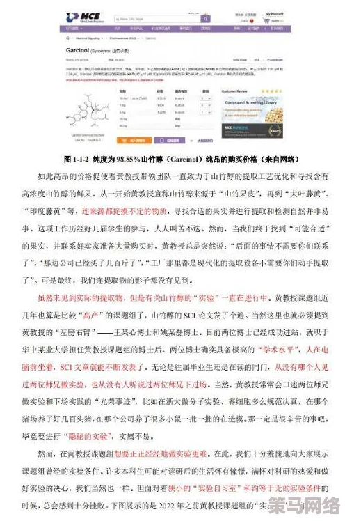 free俄罗斯性xxxxhd18发＂近期在网络上引起热议，许多用户分享了相关内容并讨论其影响与法律问题