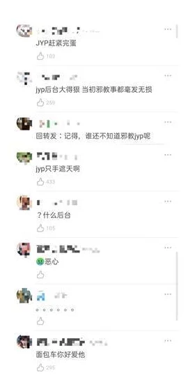 被女闺蜜捆绑震蛋折磨，网友热议：友情的界限在哪里？情感与游戏的交织引发讨论