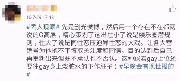 欧美gay巨大粗又长：最新动态揭示了这一群体在社交平台上的活跃度和文化影响力的显著提升