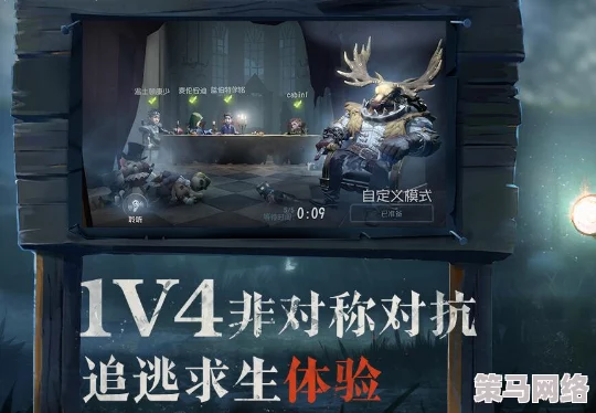 第五人格全新玩法！联合狩猎模式8月30日震撼上线，双监管者模式强势来袭！