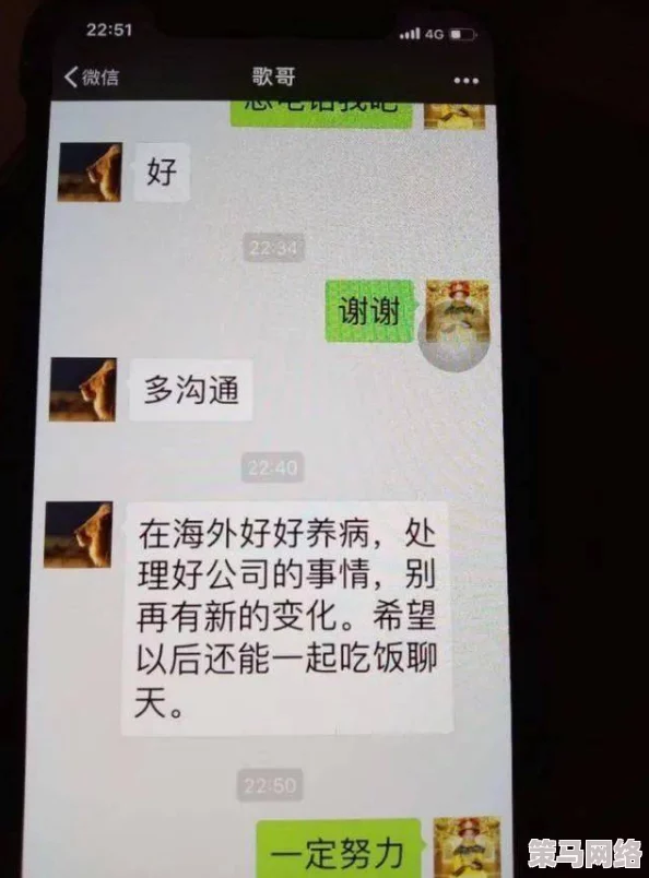 女人与公拘交酡全过程免费看，许多网友认为这种内容不适合传播，容易引发社会负面影响