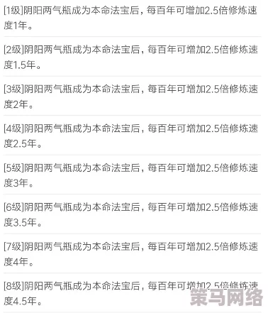 全面解析：想不想修真成为界主必备技巧及可得丰厚奖励一览表