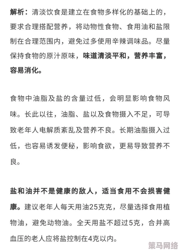 两个攻室友把我肉成受：最近我发现他们之间的默契越来越好，甚至开始计划一起给我制造更多惊喜