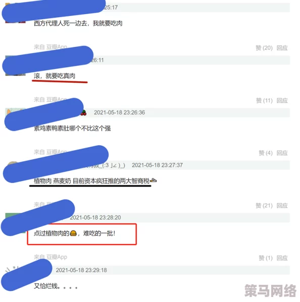 两个攻室友把我肉成受：最近我发现他们之间的默契越来越好，甚至开始计划一起给我制造更多惊喜